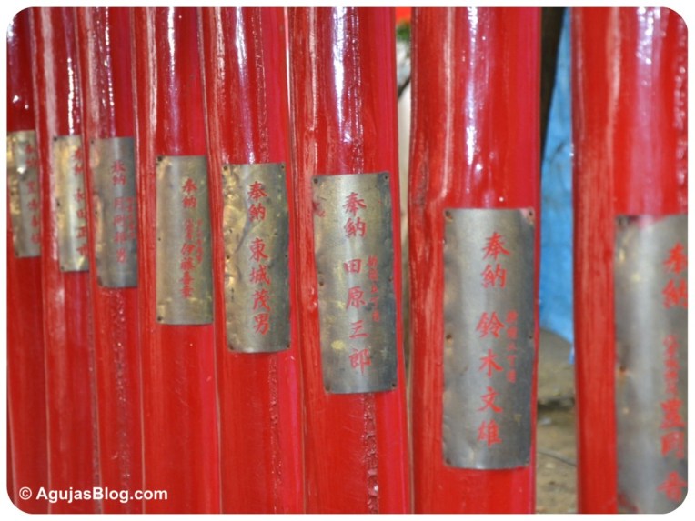 Hanazono Shrine - close-up
