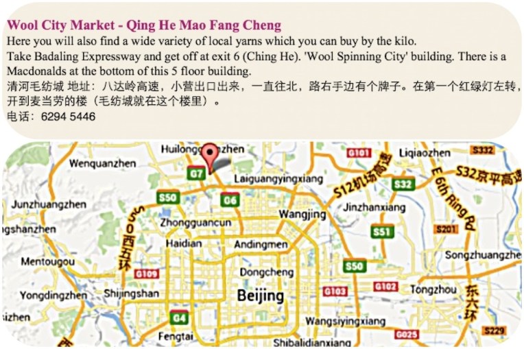 Map & Directions to Maofangcheng Market